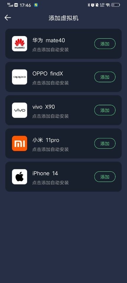 七星虚拟机最新版 七星虚拟机app下载
