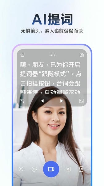 度加剪辑最新版 度加剪辑app下载