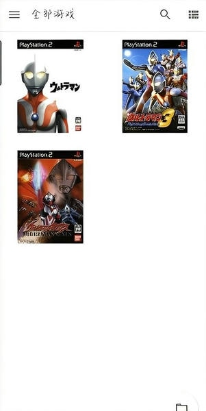 以太PS2模拟器紫先生优化版(AetherPurpleSX2) v1 安卓版 0