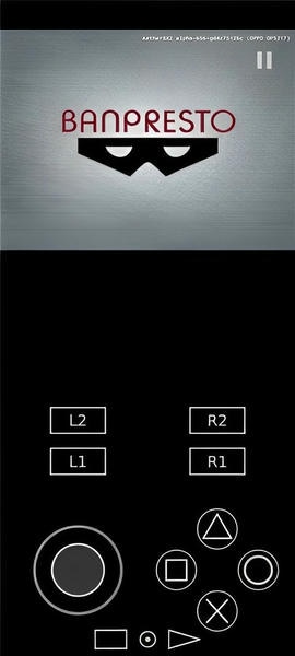 以太PS2模拟器紫先生优化版 以太模拟器最新版下载
