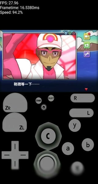 citra模拟器安兔兔mmj版 citra模拟器安兔兔最新版下载