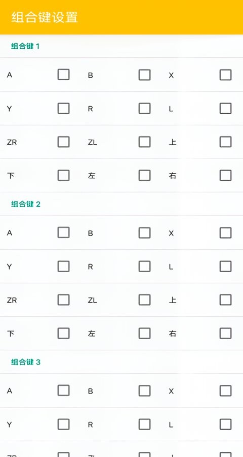 citra模拟器安兔兔mmj版 v316086c6a 安卓版 1