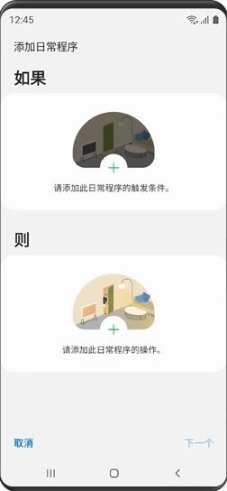 bixby语音助手 v3.2.04.6 安卓版 2