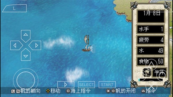大航海时代4手机版(Rota Nova) v2021.05.17.13 安卓版 1