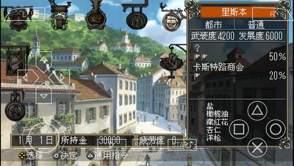大航海时代4手机版(Rota Nova) v2021.05.17.13 安卓版 2