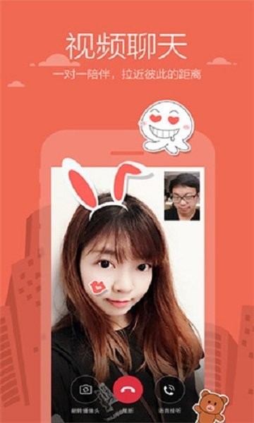米聊最新版本 v8.8.70 安卓版 2