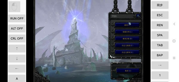 魔兽争霸3冰封王座手游 魔兽争霸3手机单机版