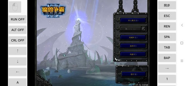 魔兽争霸3冰封王座(魔兽争霸3冰封王者) v3.0.2 安卓版 0
