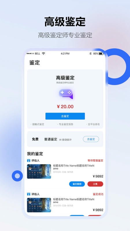 地瓜阁app v4.3.0 安卓版 0