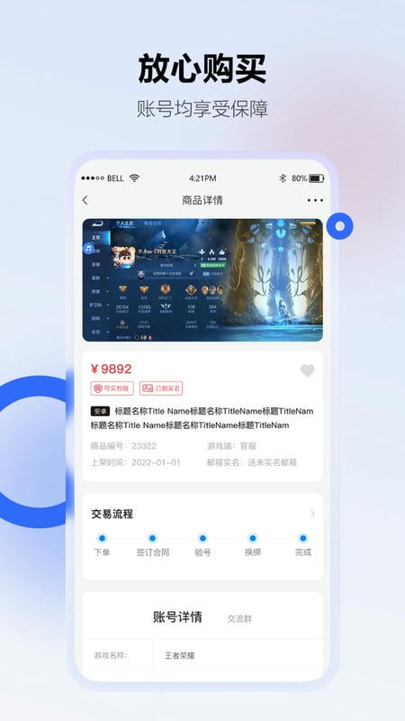 地瓜阁app v4.3.0 安卓版 2