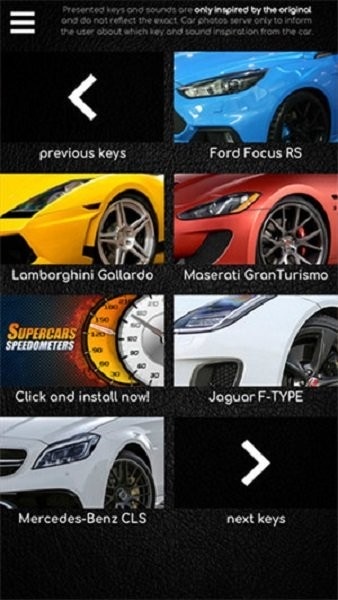 模拟汽车声浪软件(Supercars Keys) v1.3.3 安卓版 0