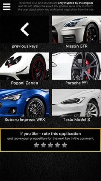 模拟汽车声浪软件(Supercars Keys) v1.3.3 安卓版 2
