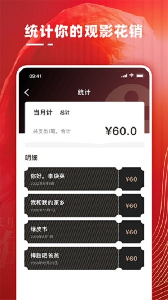 影记播放器软件 v1.3 安卓版 0