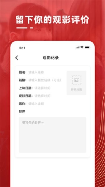 影记播放器软件 v1.3 安卓版 1