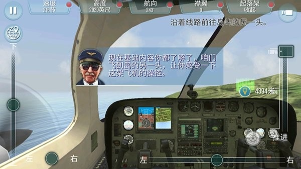 起飞飞行模拟器无限金币版 v1.0.37 安卓版 0