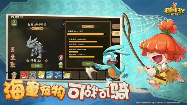 石器时代觉醒最新版 v1.0.5 安卓版 0