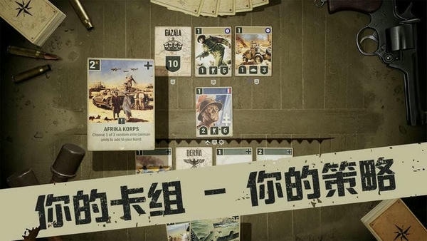 二战卡牌游戏kards手机版 v1.29.20338 安卓版 1