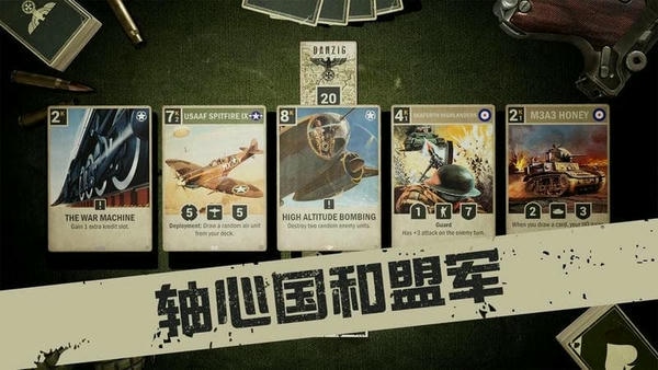 二战卡牌游戏kards手机版 v1.29.20338 安卓版 2