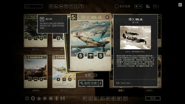 二战卡牌游戏kards手机版 v1.29.20338 安卓版 3