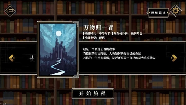 人格解体最新版 人格解体官方版