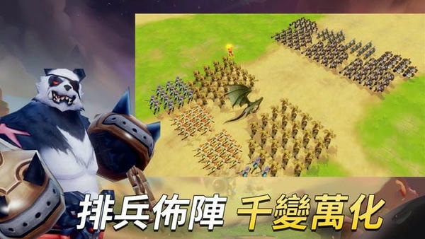 联盟大乱斗(WarLeague) v22.0 安卓版 2