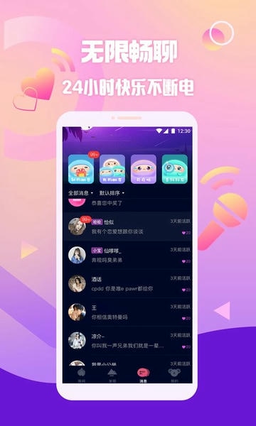 扩圈最新版本 v4.1.4 安卓官方版 2