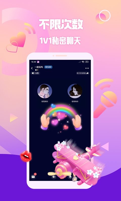 扩圈最新版本 v4.1.4 安卓官方版 0