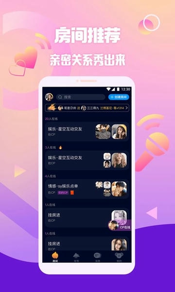 扩圈最新版本 v4.1.4 安卓官方版 1