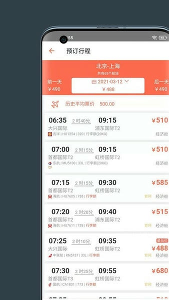 myCWT最新版本 v25.1.24006 安卓版 0