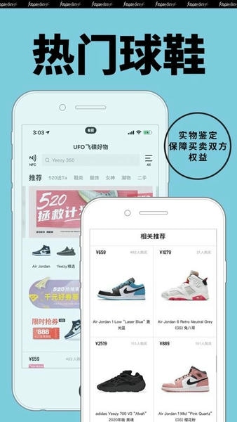 yohobuy有货app yohobuy有货官方平台