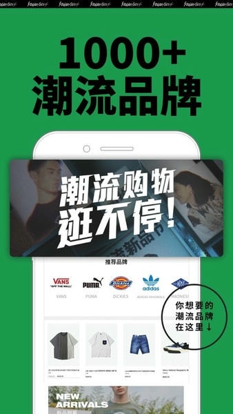 yohobuy有货app v6.11.5 安卓最新版 1