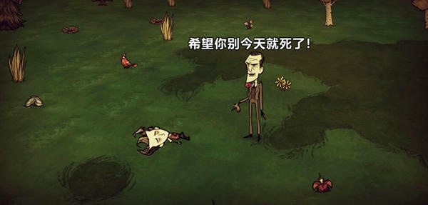 饥荒海滩诺亚手游下载