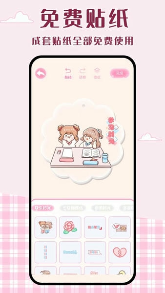 念念咕卡最新版 念念咕卡官方版