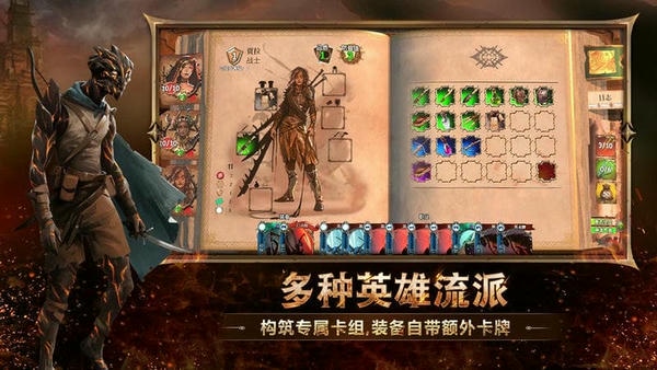 代号火之书手游 v1.0 安卓版 0