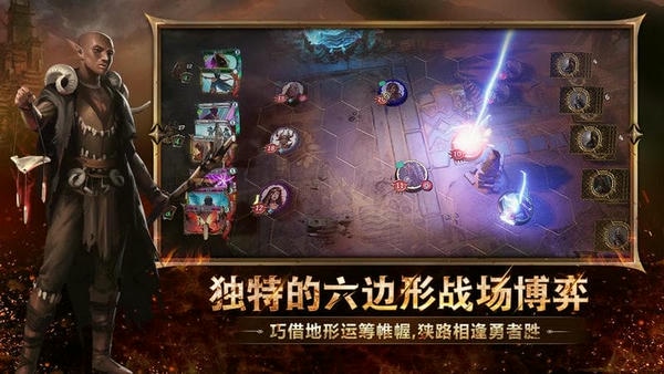 代号火之书游戏