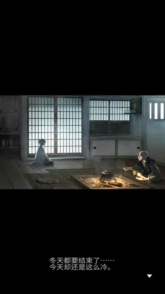 忘雪手游 v1.0.1 安卓版 0