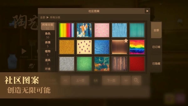 陶艺大师游戏 v1.0 安卓版 2