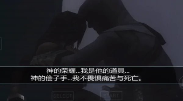 刺客信条血统汉化版 v1.0.0 安卓版 1