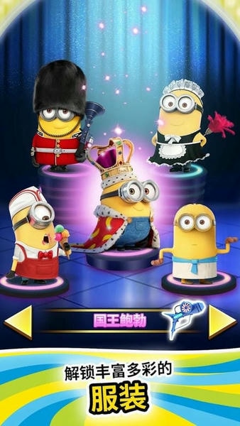 小黄人快跑国际版最新版本 v9.3.2a 安卓版 1