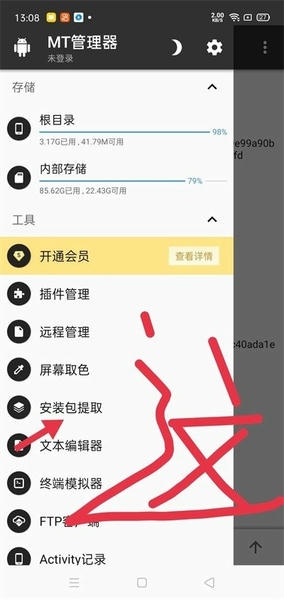 fnf键盘猫官方版 v0.2.7 安卓版 0