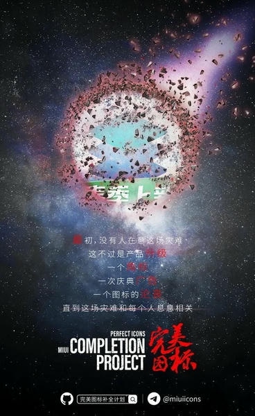 完美图标计划app v2.11.2 安卓版 1