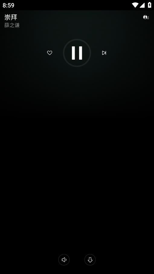 QQ音乐手表版最新app v1.1.0.4 安卓版 1