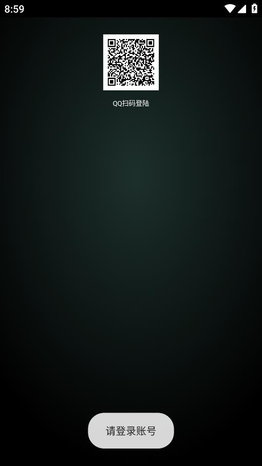 QQ音乐手表版最新app v1.1.0.4 安卓版 0