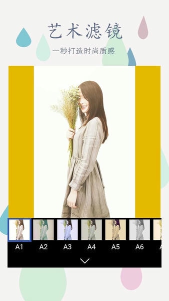 照片拼图师app v2.5.2 安卓版 2