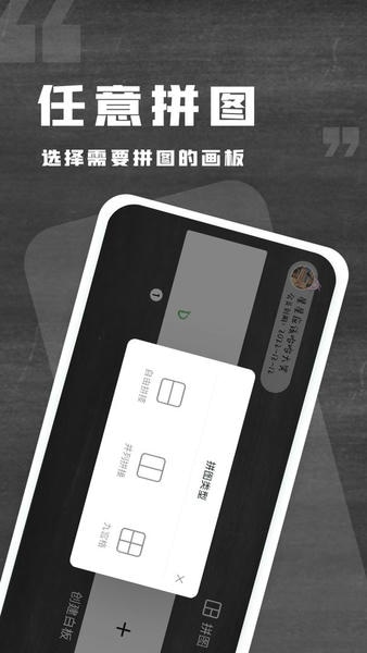 小黑白板软件 v1.0.11 安卓版 0