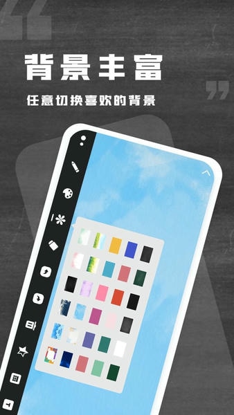 小黑白板软件 v1.0.11 安卓版 2