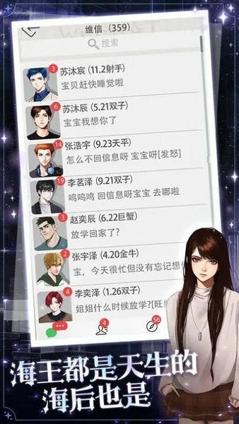 海王重生模拟器破解版内置菜单 v1.0.19 安卓版 2