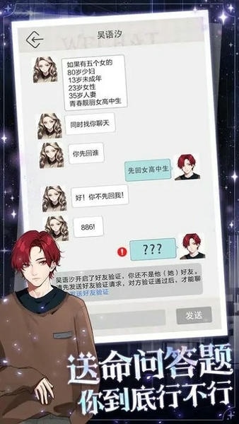 海王重生模拟器破解版内置菜单 v1.0.19 安卓版 0