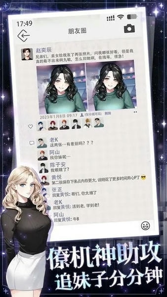 海王重生模拟手游 海王重生模拟游戏