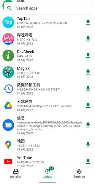apkcombo installer手机版 v4.0 安卓版 0